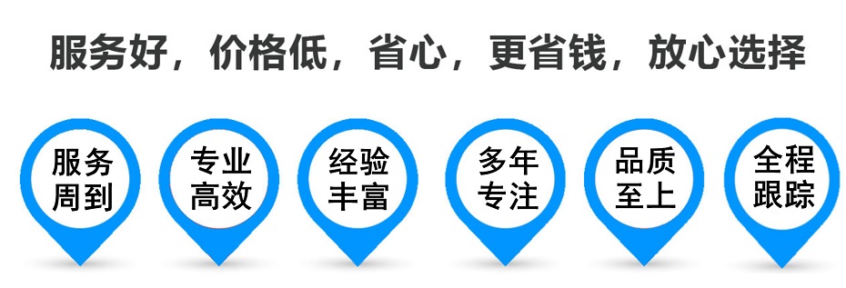 平邑货运专线 上海嘉定至平邑物流公司 嘉定到平邑仓储配送